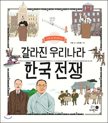 도서명 표기