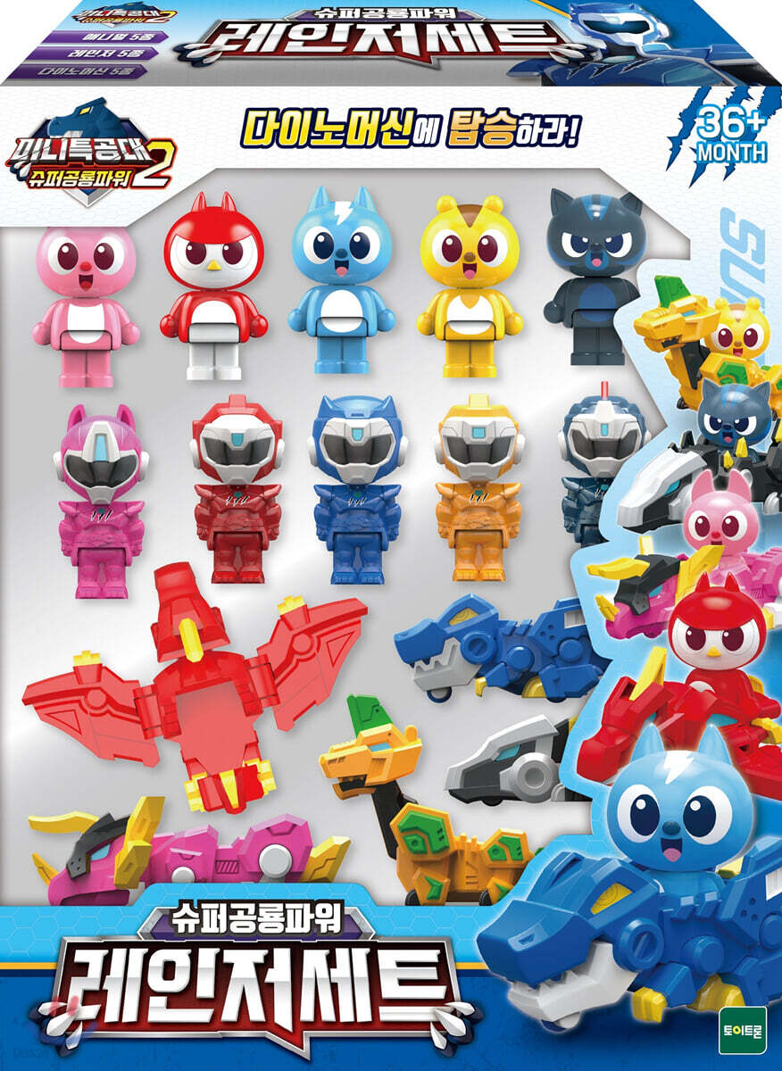 미니특공대 슈퍼공룡파워 : 레인저세트 | 편집부 | 토이트론 - 예스24