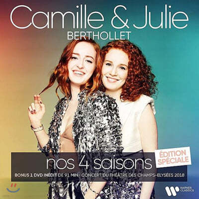 Camille Berthollet / Julie Berthollet ߵ:  (Vivaldi: The Four Seasons) 