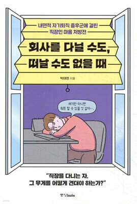 책 정보