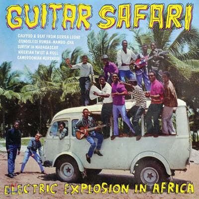 Ÿ ĸ (Guitar Safari : Electric Explosion In Africa) 