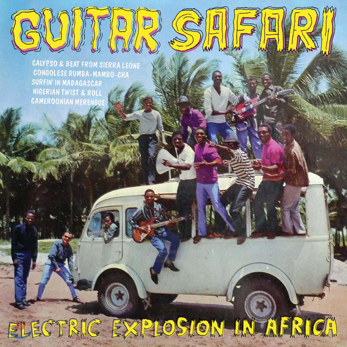 기타 사파리 (Guitar Safari : Electric Explosion In Africa) 