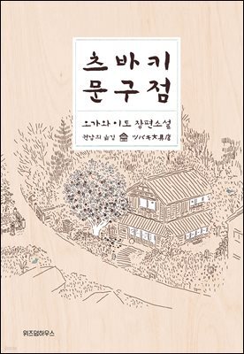 도서명 표기