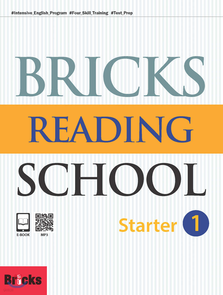 Bricks Reading School Starter 1