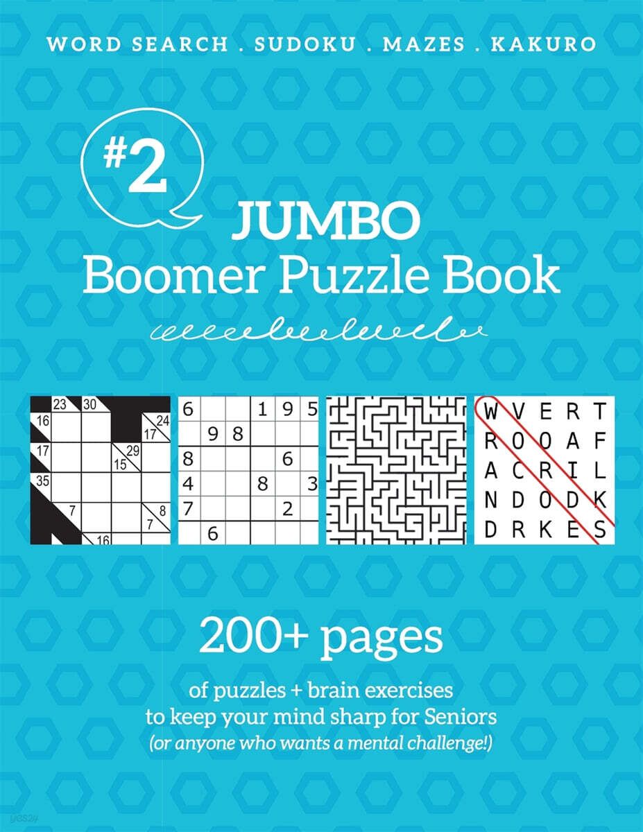 Jumbo Boomer Puzzle Book #2: 200+ pages of puzzles & brain exercises to ...