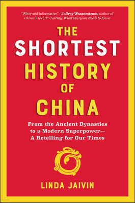 The Shortest History of China: From the Ancient Dynasties to a Modern Superpower - A Retelling for Our Times