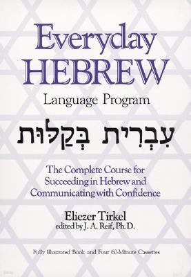 Everyday Hebrew