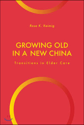 Growing Old in a New China