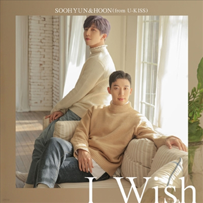 수현 (Soohyun) & 훈 (Hoon) - I Wish (CD+DVD) (초회생산한정반 B)