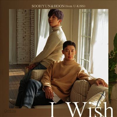 수현 (Soohyun) & 훈 (Hoon) - I Wish (CD+DVD) (초회생산한정반 B)