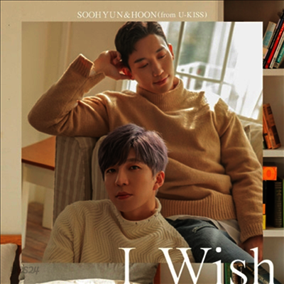 수현 (Soohyun) & 훈 (Hoon) - I Wish (CD)