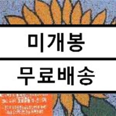 도쿄맑음 (동경일화) - 東京日和 Onuki Taeko (오누키 타에코)   미개봉 LP