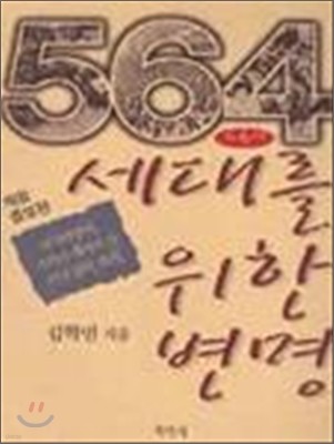 564븦  