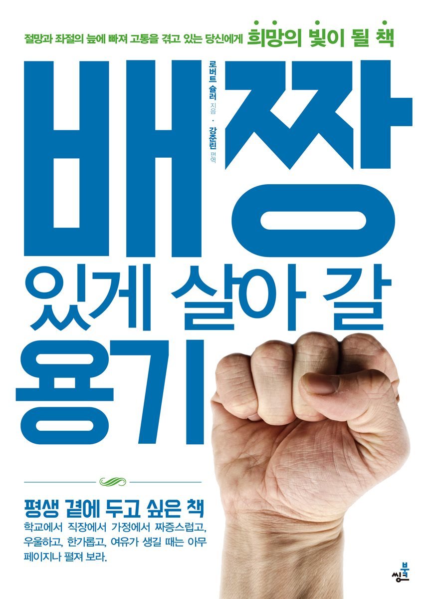 도서명 표기