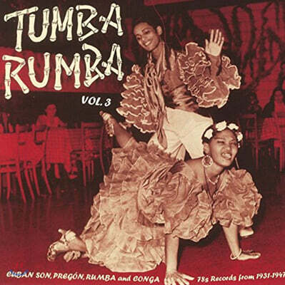 Various Artists — 라틴 음악 컴필레이션 모음집 (Tumba Rumba Vol. 3) 앨범 커버