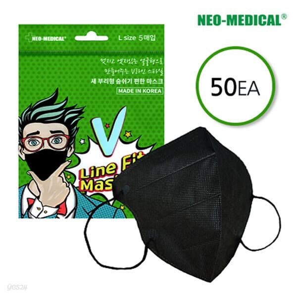 네오메디컬 브이라인 새부리형 MB 필터 마스크 5매X10봉(50매) 블랙 - 예스24