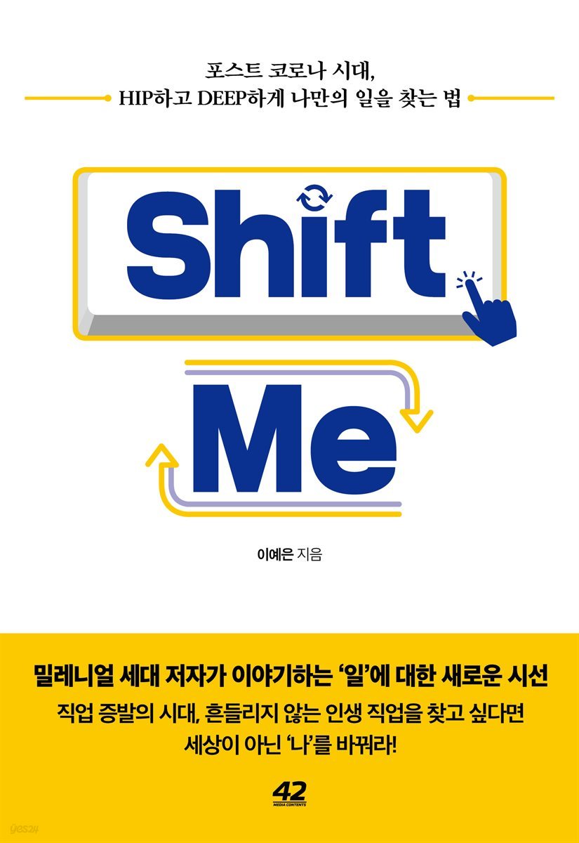 Shift Me