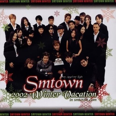 [중고CD] V.A. / 2002 Winter Vacation In Smtown.Com (2CD)