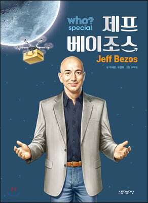 책 정보