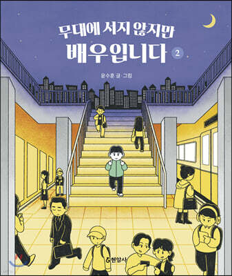 책 정보