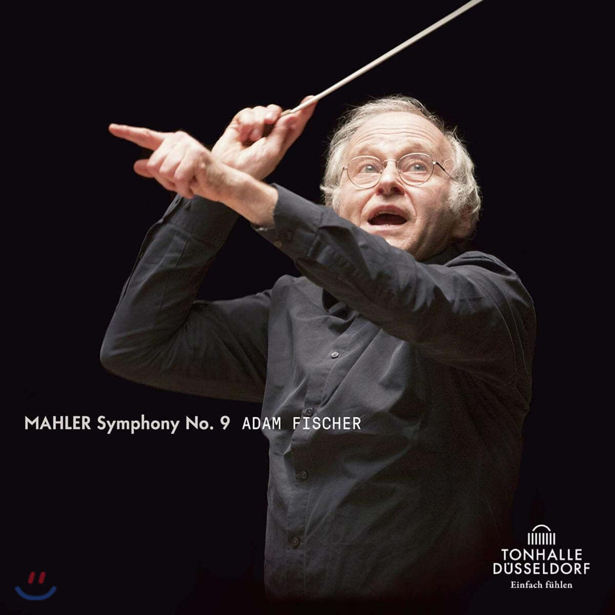 Adam Fischer 말러: 교향곡 9번 - 아담 피셔 (Mahler: Symphony in d minor) 