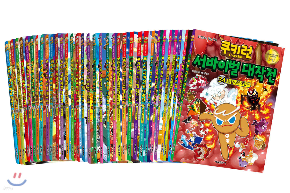 쿠키런 서바이벌 대작전 1~34 세트