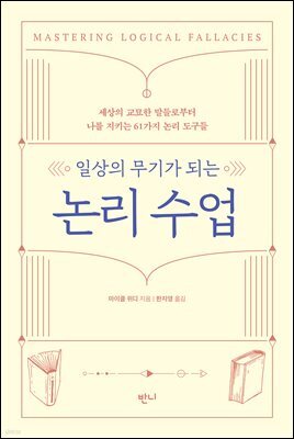 도서명 표기