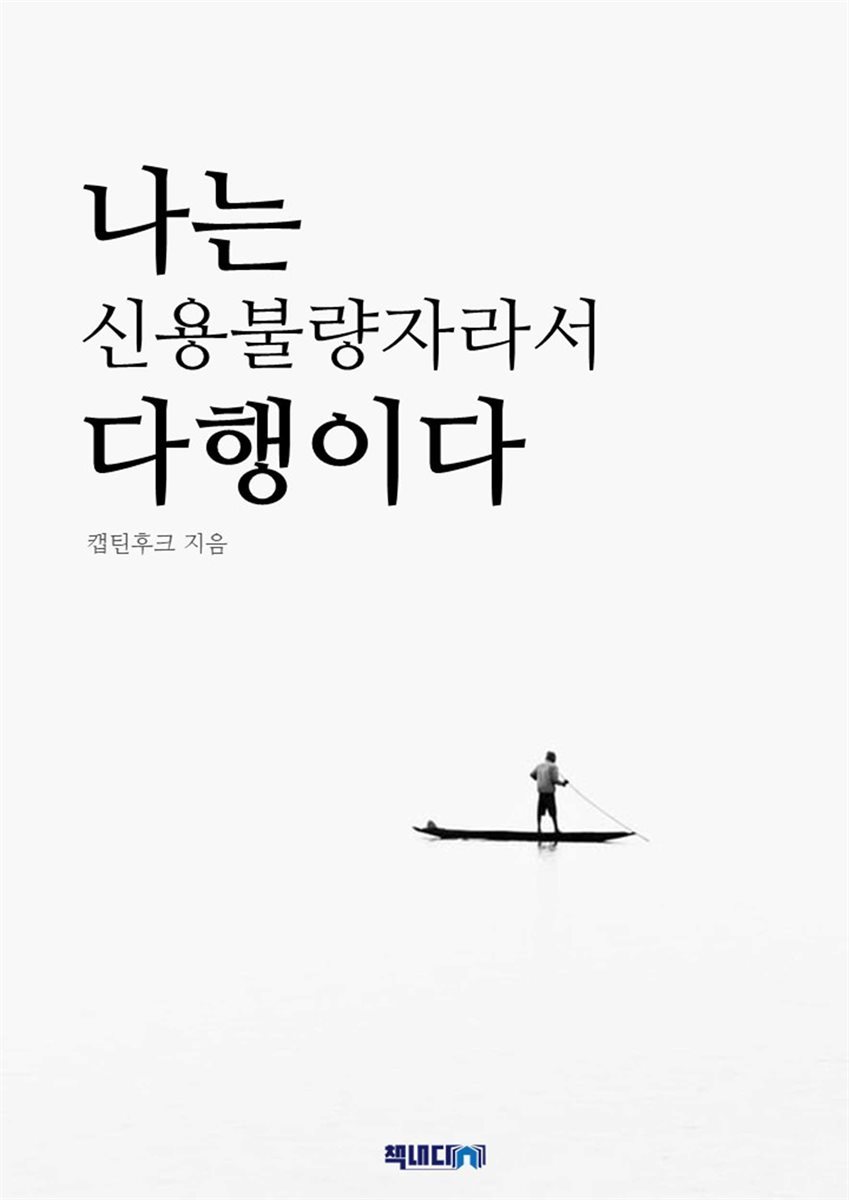 도서명 표기