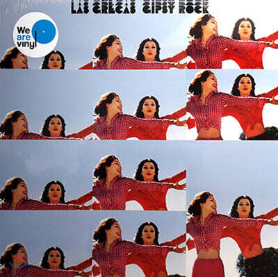 Las Grecas — Gipsy Rock 앨범 커버