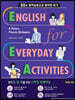 EEA : English for Everyday Activities ϻǥ  
