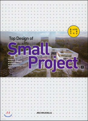 Top Design of Small Project 2