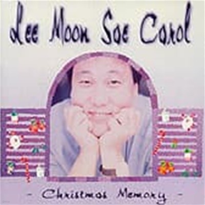 ̹ / ĳ : Christmas Memory ()