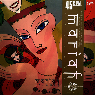 Mariah — Utakata No Hibi 앨범 커버