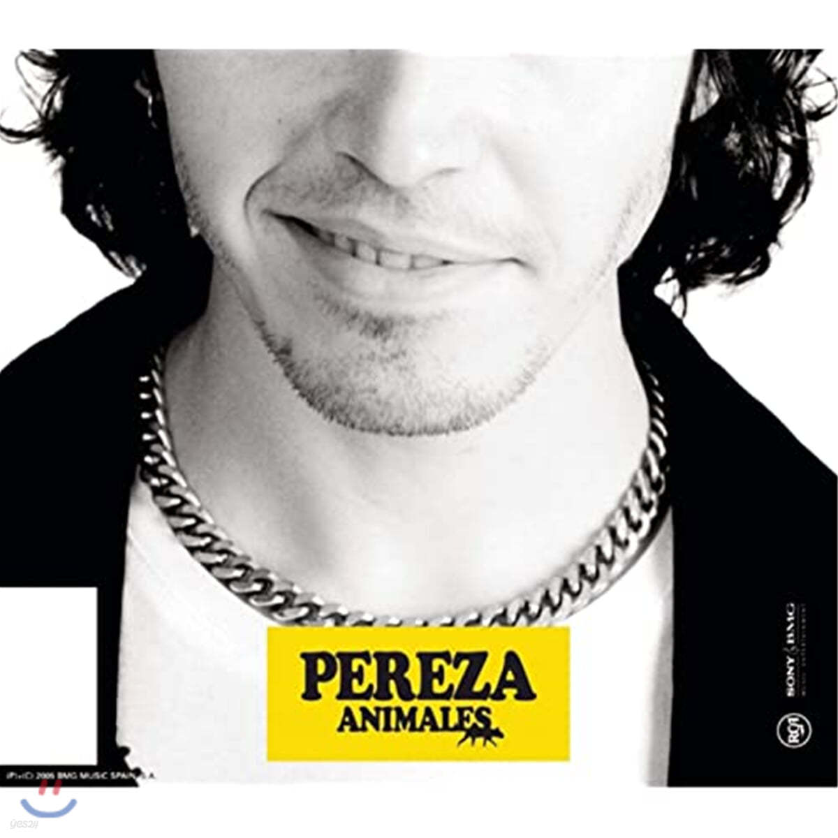 Pereza (페레자) - Animales [LP] 