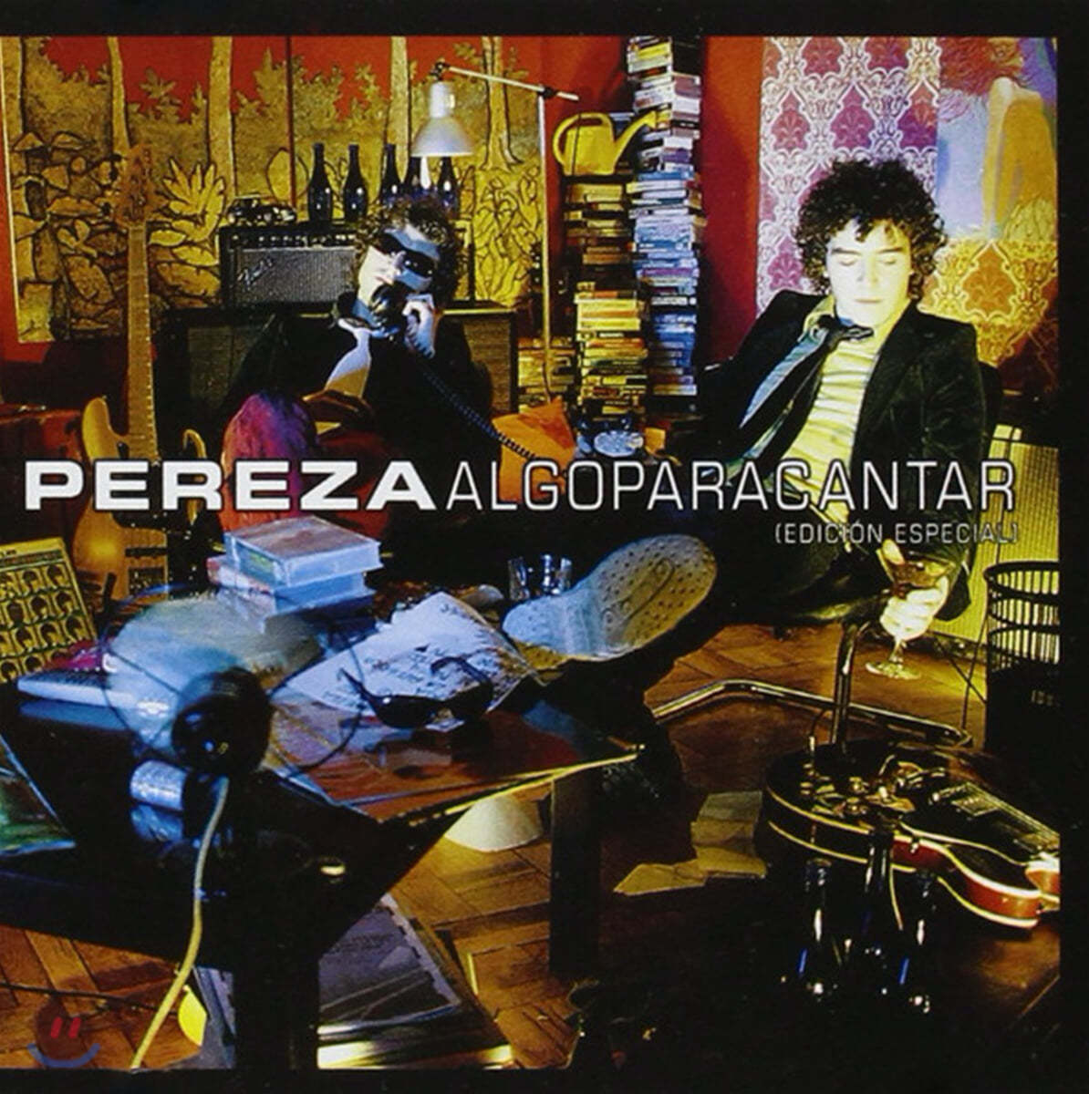 Pereza (페레자) - Algo Para Cantar [LP] 