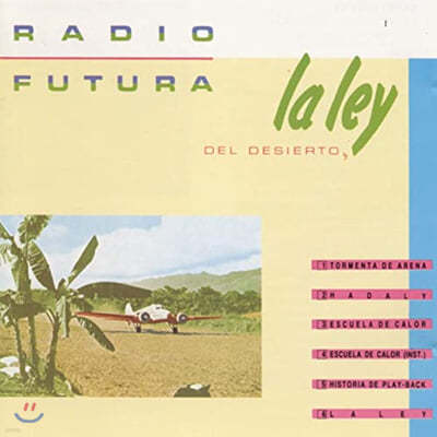 Radio Futura — La Ley Del Desierto / La Ley Del Mar 앨범 커버