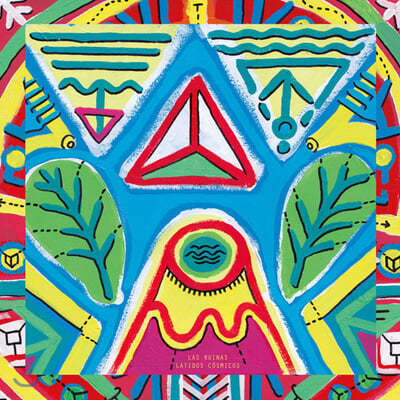 Las Ruinas — Latidos Cosmicos 앨범 커버