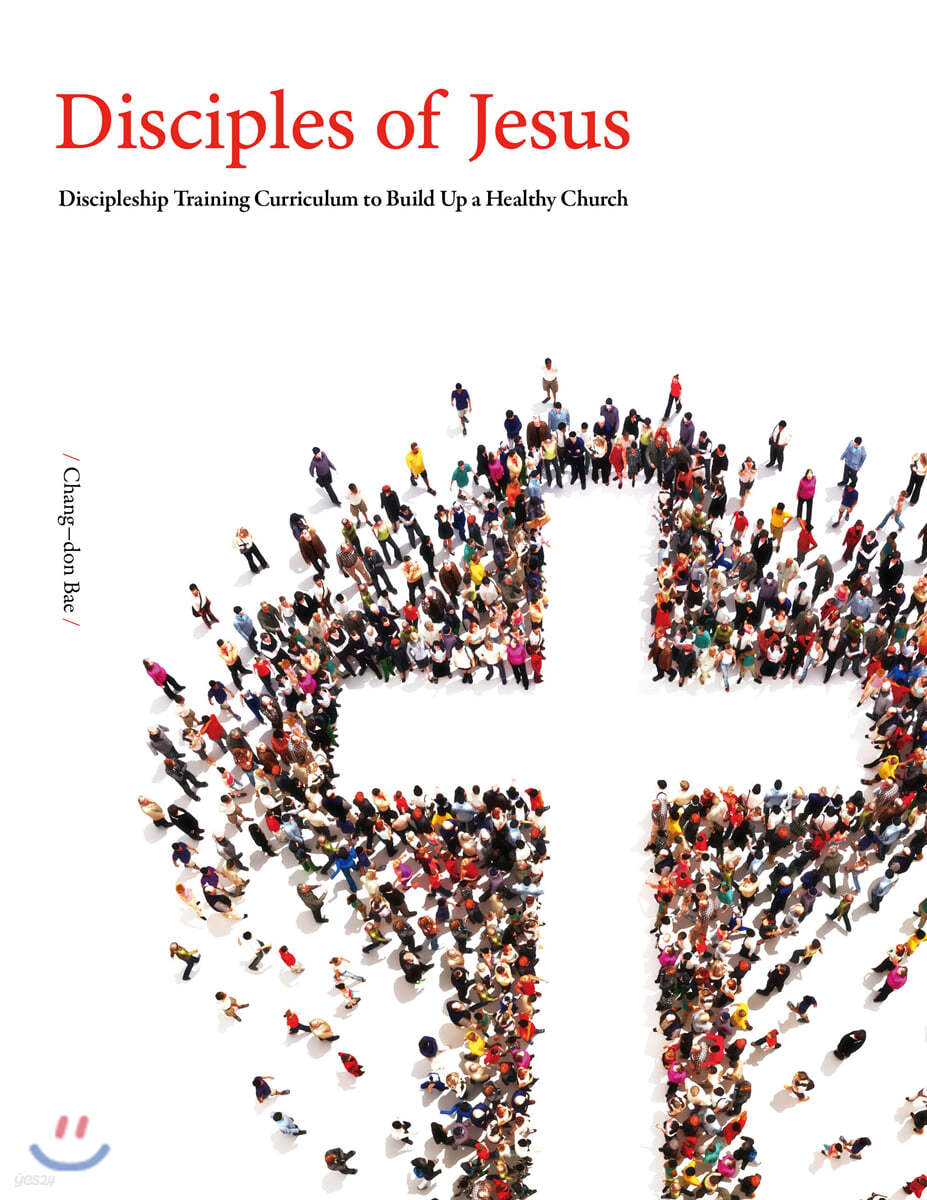 Disciples of Jesus
