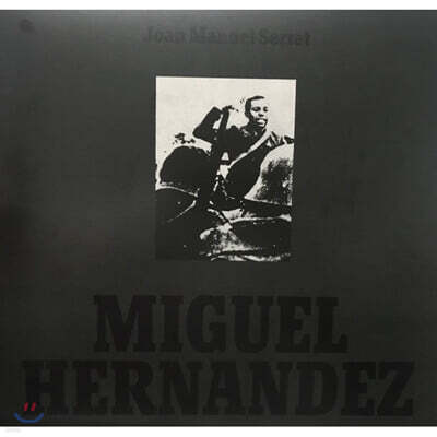 Joan Manuel Serrat — Miguel Hernandez 앨범 커버