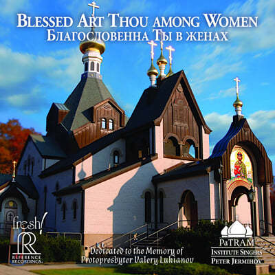 PaTRAM Institure Singers 성모 마리아에게 헌정된 러시아 정교회 찬송가 (Blessed Art Thou Among Women) 