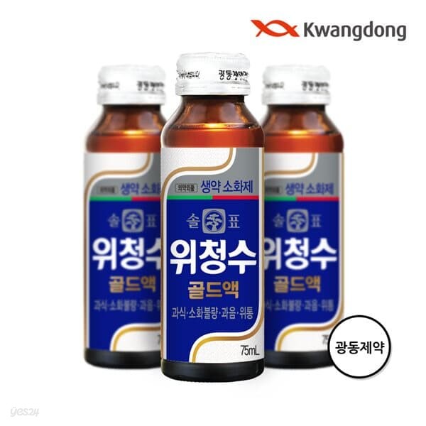 광동제약 솔표 위청수 75mL 10병