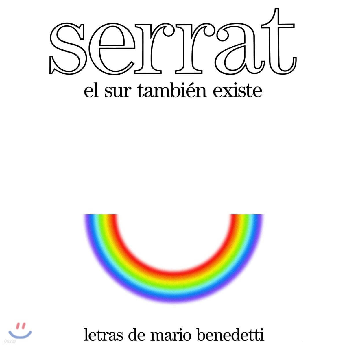 Joan Manuel Serrat (후안 마누엘 세라) - El Sur Tambien Existe [LP]