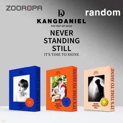 [미개봉]강다니엘 KANGDANIEL NEVER STADING STILL ARTBOOK