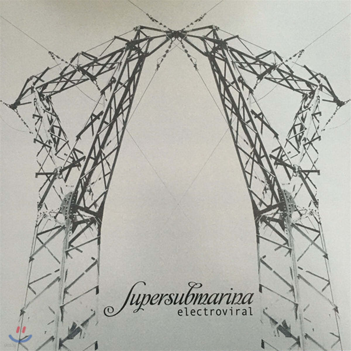 Supersubmarina (슈퍼서브마리나) - Electroviral [LP] 