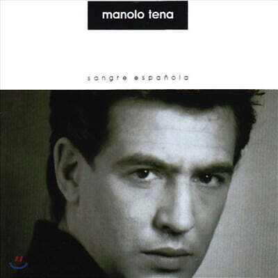Manolo Tena — Sangre Espanola 앨범 커버