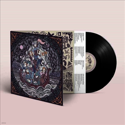 James Yorkston & The Second Hand Orchestra — The Wide Wide River (MP3 Download) 앨범 커버