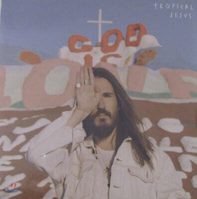 Carlos Sadness — Tropical Jesus 앨범 커버
