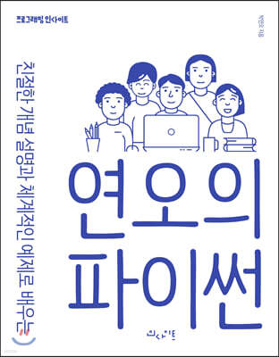책 정보