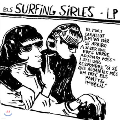 Els Surfing Sirles — LP 앨범 커버