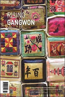RISING GANGWON Vol. 80